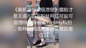 新人学妹下海【小妮同学】超级稚嫩女仆装~脱衣舞裸露特写，背影杀手，这大白屁股真给力，推荐 (2)