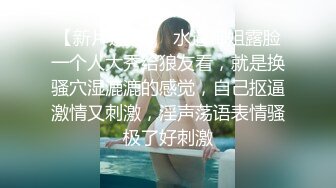 惊爆父女乱伦纪实！在广东打工的糟老头子和女儿合租，18岁的女儿太极品太粉嫩了忍不住上了她