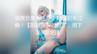 【共享骚母女】母女花同床献艺~妈妈和女儿逼逼互望【15V】 (13)