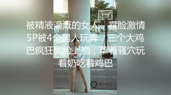 妻子變美的理由 2