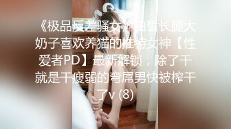 【桑拿馆】第二场 62号技师夜晚上钟 大哥享受久违的东莞ISO服务 享受之极 998的钱掏的真是不亏