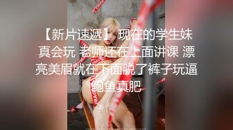 【新速片遞】 黑丝大奶人妻吃鸡啪啪 在家撅着大肥臀被无套输出 内射 