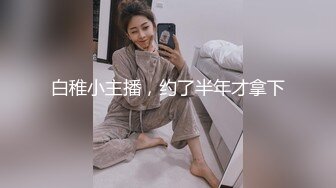 白白胖胖的四眼仔与女友操逼自拍.