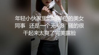 重庆人妻偷情1