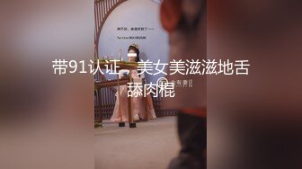 顶级约炮大神【Donald_S】3P淫乱众多极品反差婊 别人眼中的女神被当成母狗一样操！被鸡巴各种玩弄！ (2)