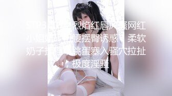 极品窈窕爆乳白虎尤物 JK少女榨精淫技 爆乳美穴女上位赏心悦目 湿淋淋内射蜜穴