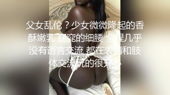 “新瓜”新北女警下海兼职做全套 遭同事发现（C罩杯 大长腿）