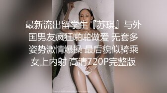 2024重磅核弹，推特网黄极品骚婊【露娜的異想世界】调教超市露出啪啪野战肛交足交，高挑白皙气质长发女神级别【上】 (7)