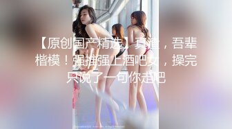 小哥酒店开房精彩演绎下药迷倒女友闺蜜草醒了妹纸变淫娃主动吃屌