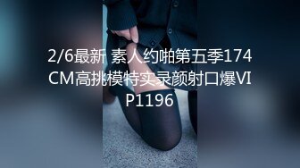 水之缘捆绑精品系列之〖音乐老师〗 极品美少女全身束缚强干到高潮超淫荡