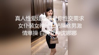 跟闺蜜女友偷情教我如何插入女人最深处姿势