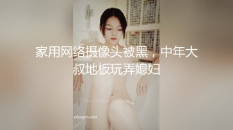 【新片速遞】 Onlyfans供洋大人享用的混血爆乳肥臀尤物 气质熟女F杯乳神搔首弄姿这甜美巨臀后入能爽上天