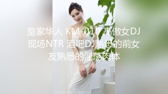 精东影业JDSY045十八岁女高中生被操到出水