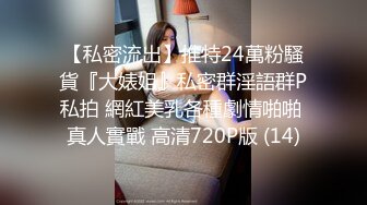 -美女把闺蜜分享给老公啪啪操逼 两个美女姐妹花一起插入