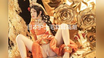 天美传媒 tmg-103 妈宝男的恋母情结-季妍希