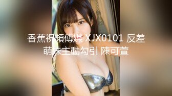 STP30648 國產AV 愛神傳媒 EMG009 巨乳女職員被逼潛規則 斑斑