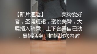 李寻欢探花打扮挺性感大奶外围妹子，洗完澡穿上吊带包臀裙黑丝袜，撕裆掰穴摸逼骑乘嗯嗯叫1080修复