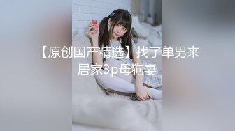 精彩对话“安全期你放心射”30岁少妇玩的开