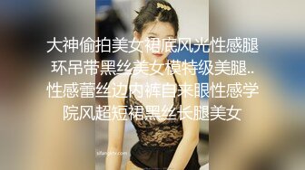 邪恶二人组下药迷翻校园啦啦队美女带回酒店各种姿势啪啪啪