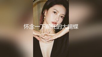 超高质量美女！颜值身材堪称完美！无毛美穴奶子超粉嫩 黑白丝袜纤细美腿 2小时水晶假屌抽插自慰