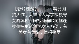 红衣修身包臀裙御姐高挑白嫩身材勾人性奋，把极品翘臀高高抬啪啪