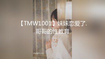 韩国前女团成员模特『sunwall』 公司落地窗前爆插反差女神，公司的高冷女神在主人爸爸面前又多下贱淫荡