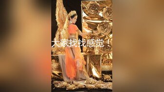 骚水娃 Bella 贝拉  Leaves_and_heaven 吃大吊 无套爆操（上部）