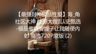 天美傳媒 TMW022 欲求不滿的未婚妻 羽熙