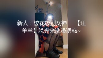 安防偷拍上帝视角断背男同捆绑SM爆菊惊呆了老铁 爆乳夫妻久旱逢甘霖一晚干了3炮 又骚又瘾真快活 (3)