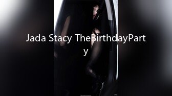 Jada Stacy TheBirthdayParty