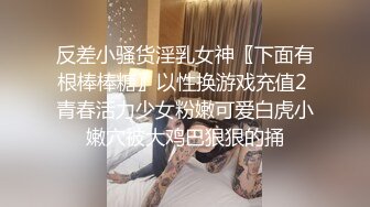 让女友穿上性感道具先打后干，女友很听话，舔完鸡巴就插屁眼女友疼的直叫