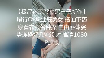 最新8月订购福利，推特健身刺青猛男，约炮大神【床上战神床下失魂】百人斩，横扫肉搏超多大奶肥臀小姐姐 (2)