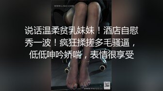 成都小骚妹