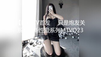 《震撼福利✿超强✿乱交》极品NTR绿帽换妻圈大神私密分享~骚妻共享交流感觉~看着自己的妻子被别的男人干满足猎奇心里