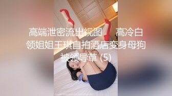 小女友第一次让录视频