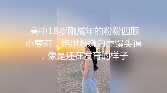 小妖精女朋友，还满足不了她了