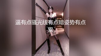 [推荐] 推开房门看到性感古铜肌肉公零等着被操(上) 