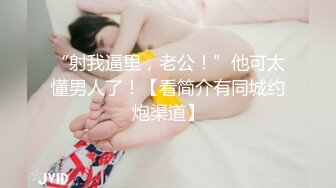 【JD013】我的机器人女友.女友外遇.屌丝男友和美女家政机器人产生爱恋