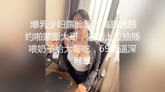 【新速片遞】 漂亮黑丝美女吃鸡啪啪 啊啊不要 爸爸爸爸 嘘小点声 不要叫 在办公室开车爸爸叫不停差点被发现 白虎小穴超粉嫩 