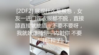 台湾SWAG特别企划 毕业应征 淫乱课堂 反差学妹们各显神通 毕业即就业