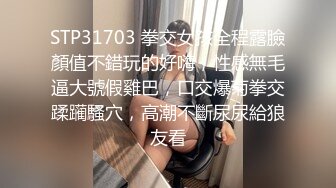 STP26853 极品眼镜御姐！舞蹈女神！护士长黑丝美腿，叉开双腿电臀，各种姿势极度风骚