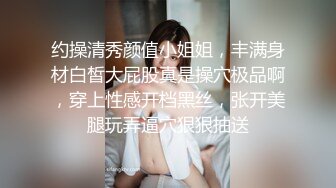 《极品反差_淫妻泄密》推特火爆淫荡翘臀骚母狗【芬姬夏妓】不雅私拍全集，公园露出调教野战潮喷大号道具紫薇淫水泛滥 (5)