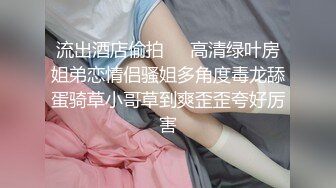 美腿美眉穿着黑丝来约会，男友肯定受不了啊，狂舔丝袜