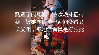 金丝眼镜妹子，和包皮的男朋友无套做爱，女上位啪啪