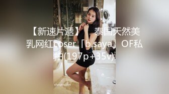 周六福珠宝店女厕全景偷拍多位黑丝美女职员的极品美鲍