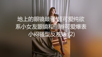 【新片速遞】  新来的小美女玩的很是敞亮，全程露脸白丝情趣互动撩骚狼友，揉奶抠逼，跳蛋玩着阴蒂道具抽插骚穴水多叫的骚