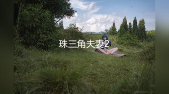 【新速片遞】  ✨韩国SM情侣BELLA&amp;ED「twilight_0521」OF私拍打到女主鼠窜【第一弹】(15p+26v)[4.06GB/1:34:11]