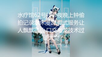 【小宝寻花】高价网约极品外围小姐姐，娇小玲珑美乳温柔，花样啪啪妹子直求饶，激情四射不可错过