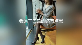 极品反差空姐女神『小雨是个大奶骚空姐』刚下飞机就到酒店服务金主爸爸，你操不到的女神只是富人的精盆！