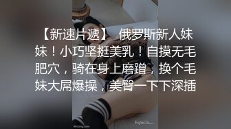 肥嫩大鲍鱼，又黑又多毛，操着太干试试新买的小玩具